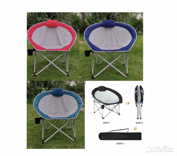 Кресло складное большое кемпинговое красное