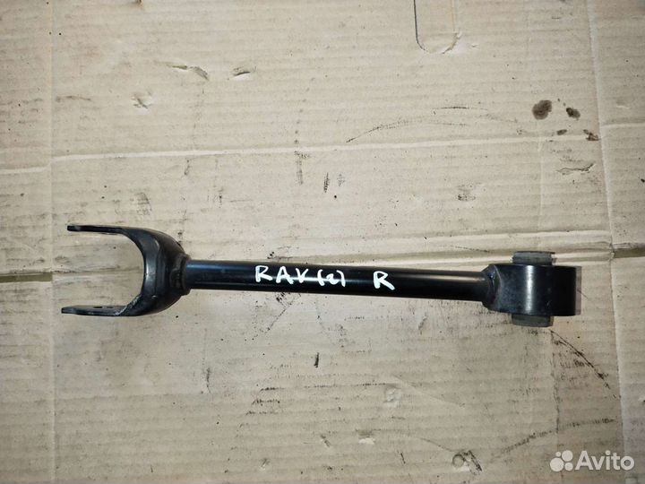 Рычаг задний правый Toyota Rav 4 XA50 2018-2021