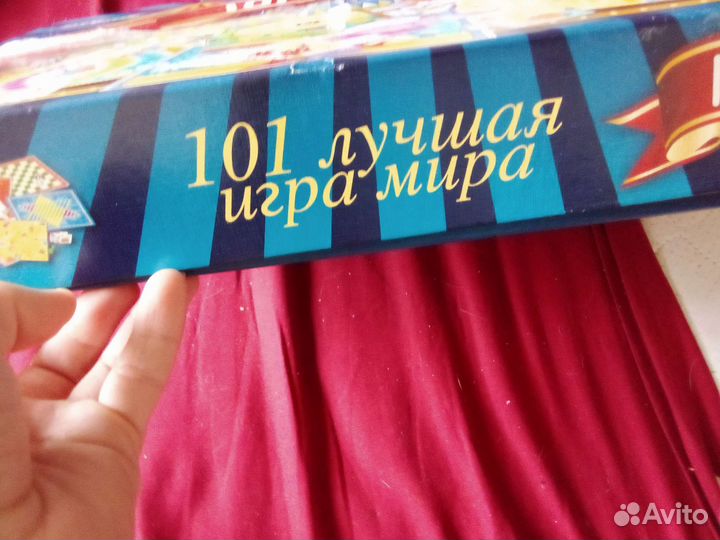 Детские настольные игры