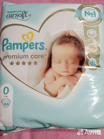 Подгузники для новорожденных
