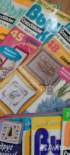 Журналы Вышитые картины и другие.Много