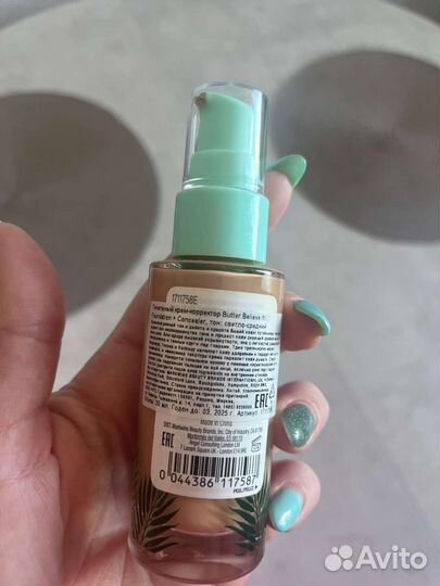 Крем тональный-корректор Physicians formula