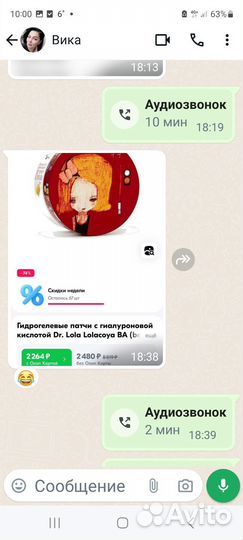 Патчи, оригинал, Корея dr lola