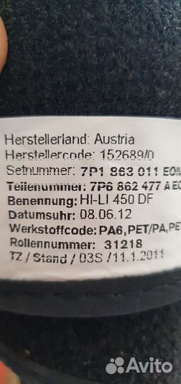 Коврики на volkswagen touareg nf