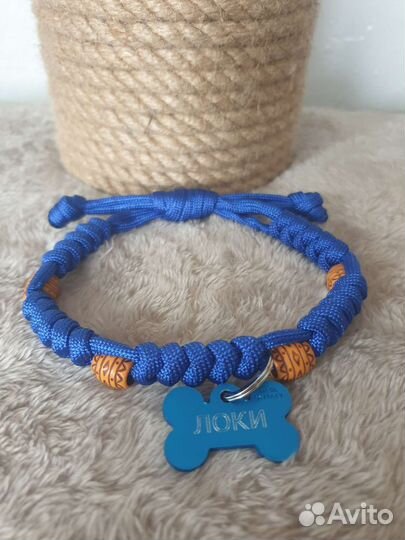 Ошейник для адресника, шнурок для адресника