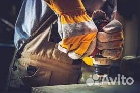 Разнорабочий