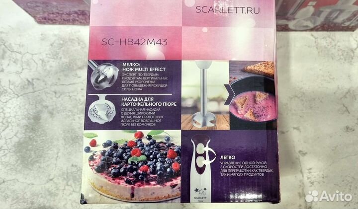 Блендер погружной новый