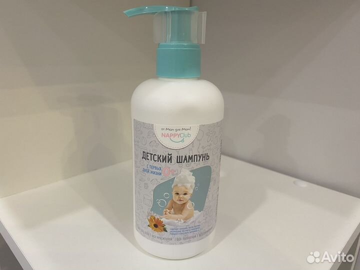 Большой набор детской косметики Nappy Club