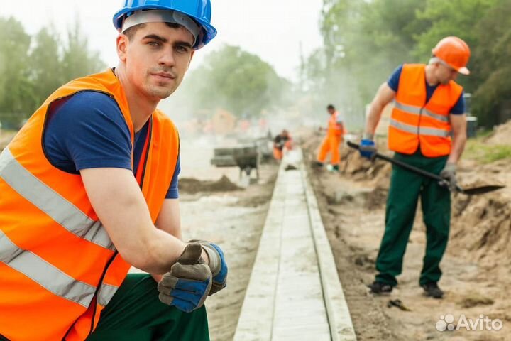 Разнорабочий/Вахта