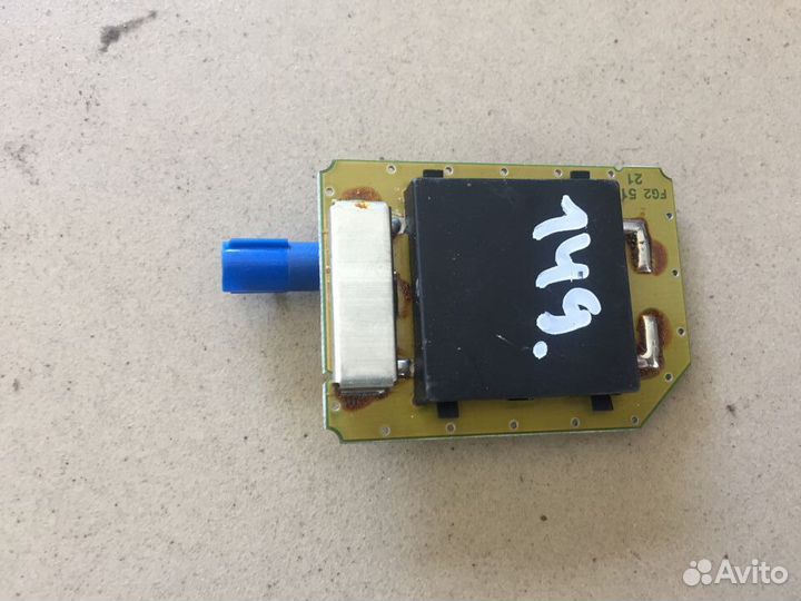 Антенна audi A8 D3 quattro