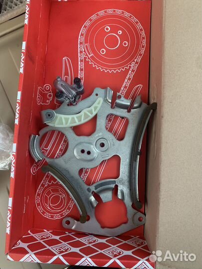 Направляющая цепи