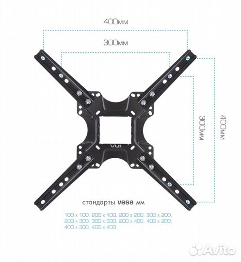 Настенный кронштейн VLK trento-14 black