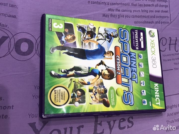 Игры Kinect sports сезон2