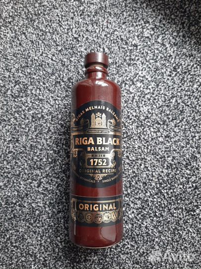 Бутылка от рижского бальзама (пустая)