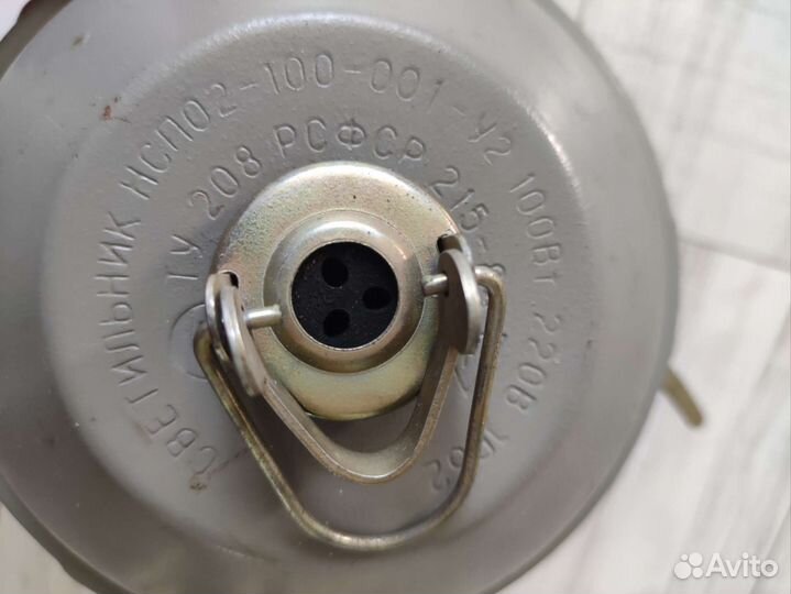 Уличный фонарь СССР