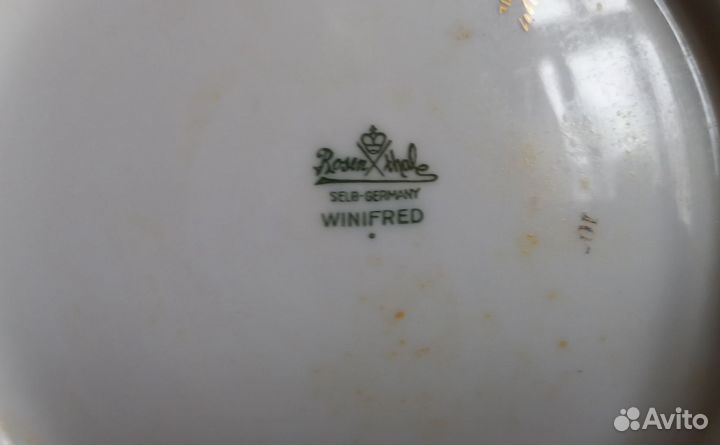 Салатники фарфоровые СССР