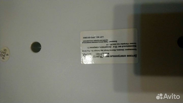 Детские электронные весы новорождённых