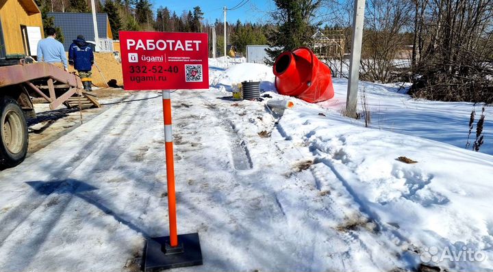 Септик под ключ