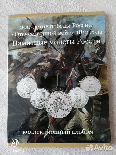 Коллекционные наборы монет