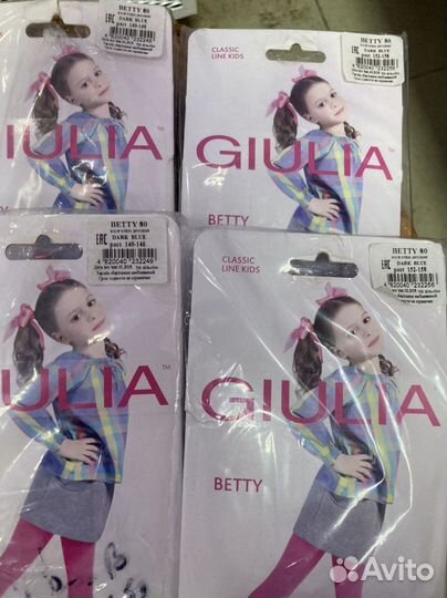 Колготки детские/ цена за две