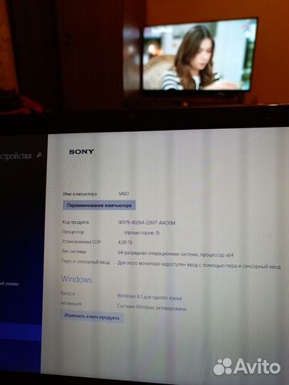 Ноутбук Sony vaio