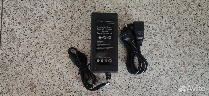 Адаптер(блок ) питания универсальный OT-APB37