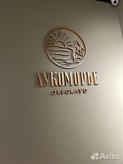 Администратор в детский центр