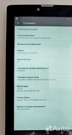 Планшет Digma Optima 7202 3G 8Gb