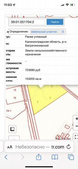 Участок 1530 га (СНТ, ДНП)