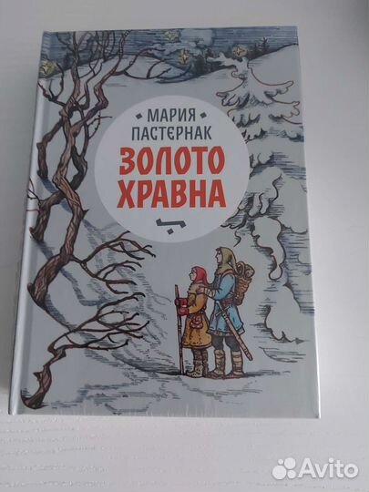 Книги для детей и подростков