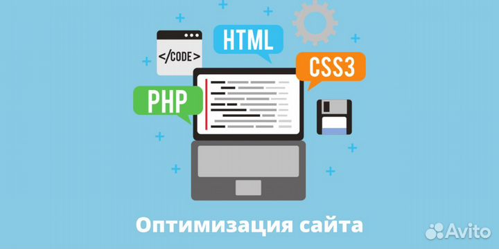 Создание удобных сайтов