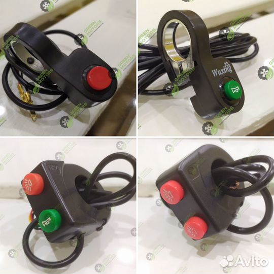 Кнопки на руль для электросамоката/велосипеда