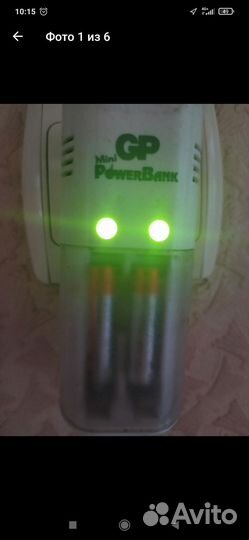 Зарядка для батареек