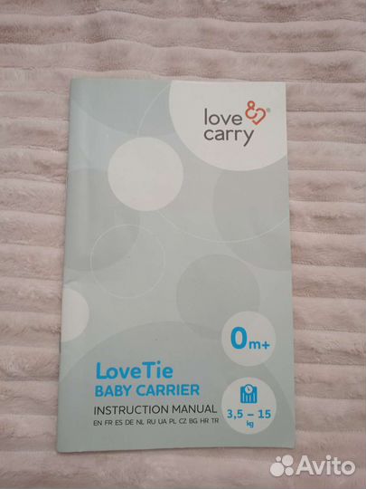 Слинг love&carry