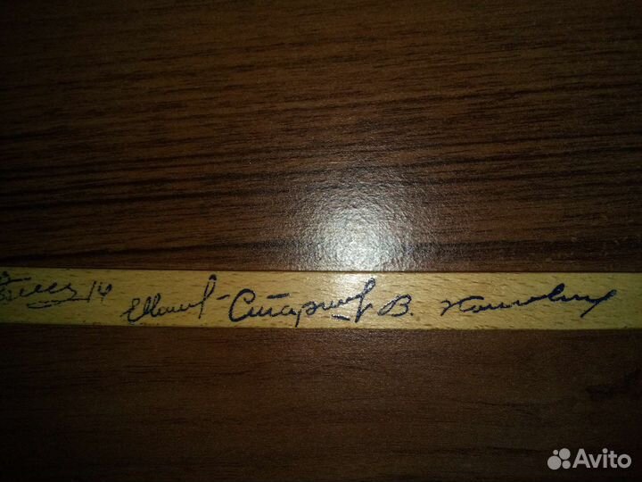 Клюшка с автографами. Раритет