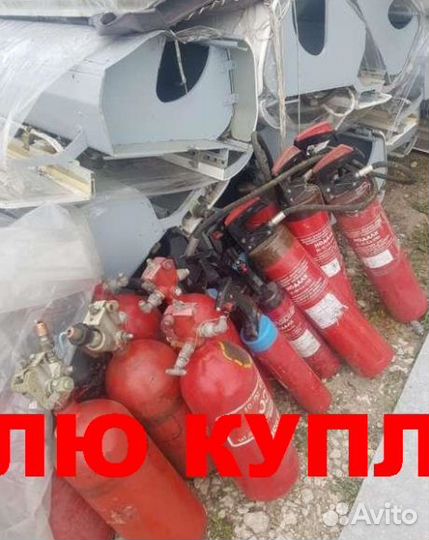 Пожарные баллоны,модули,фреон,хладон в любых емкос