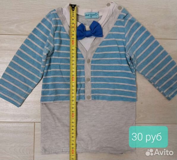 Детские вещи