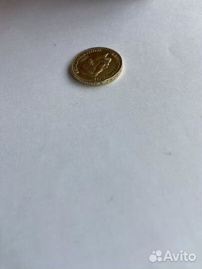 Золотая монета 10 рублей николай 2