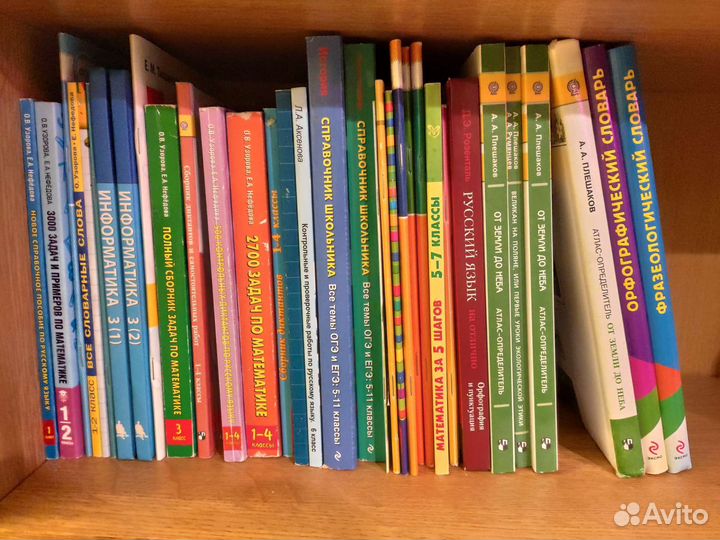 Развивашки для школьников