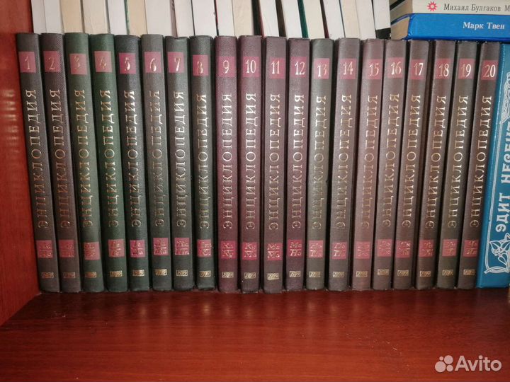 Новая иллюстрированная энциклопедия 20 томов