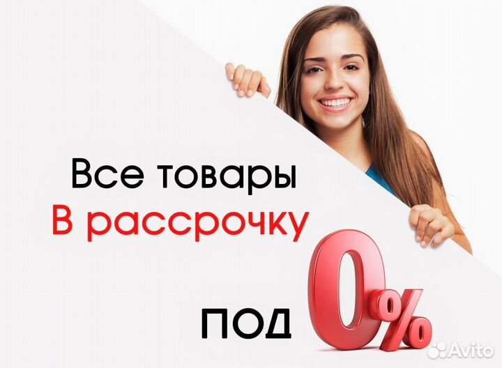 Кондиционер