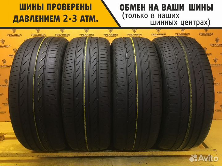 Landsail LS988 225/55 R17 101W