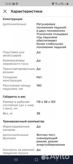 Эллиптический тренажер torneo festa с320