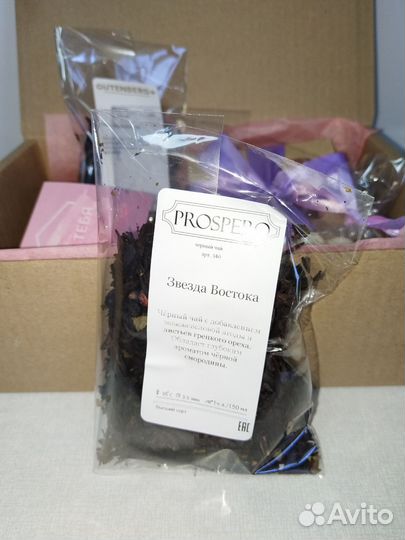 Подарочный набор 2