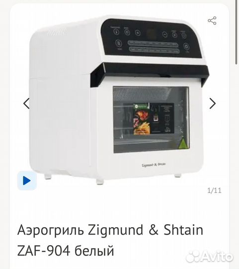 Духовка 4 в 1