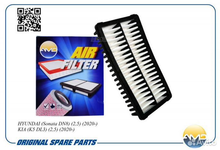 AMD AMD.FA421 Фильтр воздушный