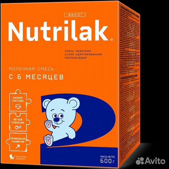 Детская смесь нутрилак 2