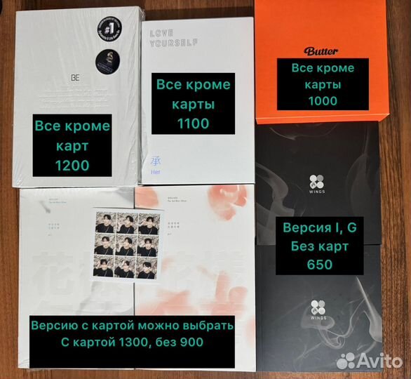 Bts album butter,be,wings,hyyh pt.1,pt.2,LY