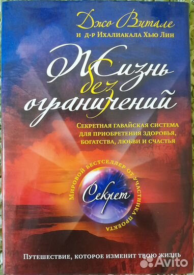 Книги для духовного развития