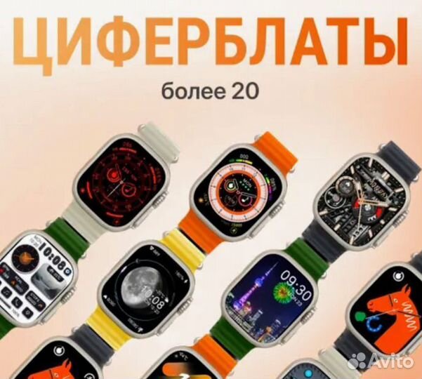 SMART часы Watch 10 Ultra 2 экран 49 мм